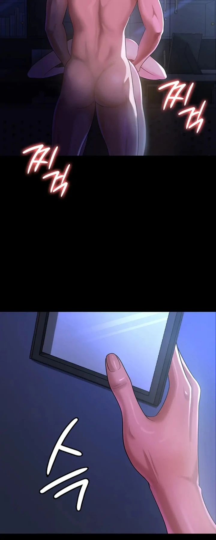 Your Wife Was Amazing Chapter 01 - Page 22